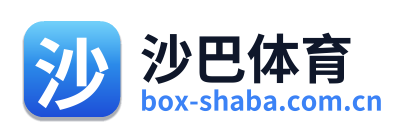 沙巴体育